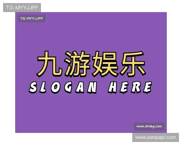 澳新娱乐九游：九游平台助你轻松玩转澳大利亚新西兰的多样娱乐项目