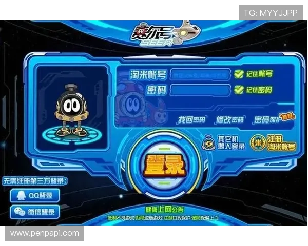 9游官方入口常见问题解答,解决玩家在登录过程中遇到的困扰