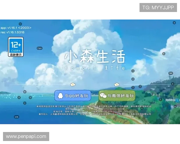 J9九游官网注册账号的详细步骤，帮助新用户快速完成注册流程