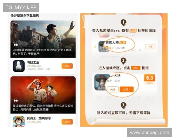 j9九游会真人游戏第一品牌赢，全天候客服支持保障游戏顺畅，助你轻松赢取每一次精彩的游戏体验赢得信赖