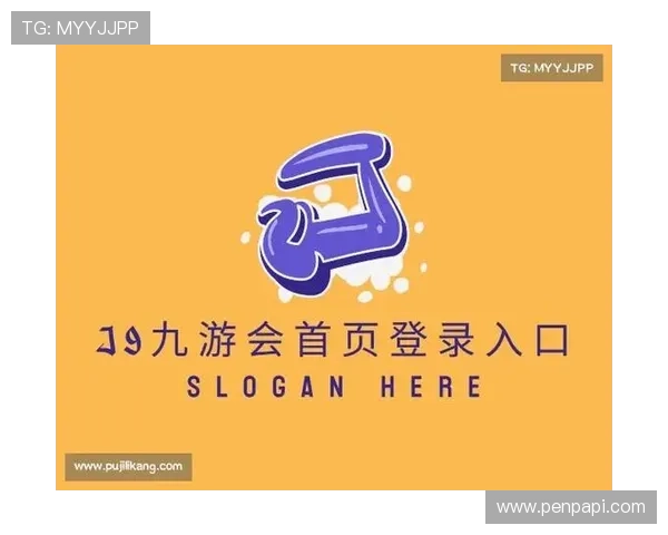 J9九游会网站登录入口常见问题及解决方案，助您快速登录游戏体验