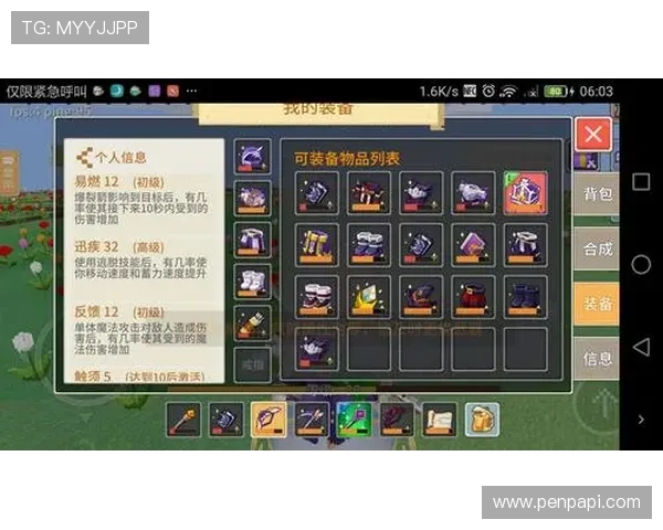 九游会国际厅登录流程详解让新手玩家轻松掌握登录步骤与注意事项