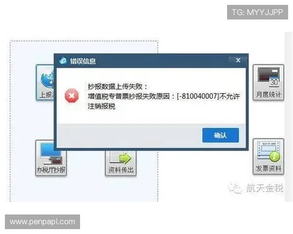 九游体育官网下载页面常见问题及客服支持联系方式
