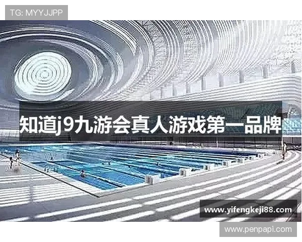 J9九游在线注册平台详细流程解析让新手玩家快速上手游戏体验