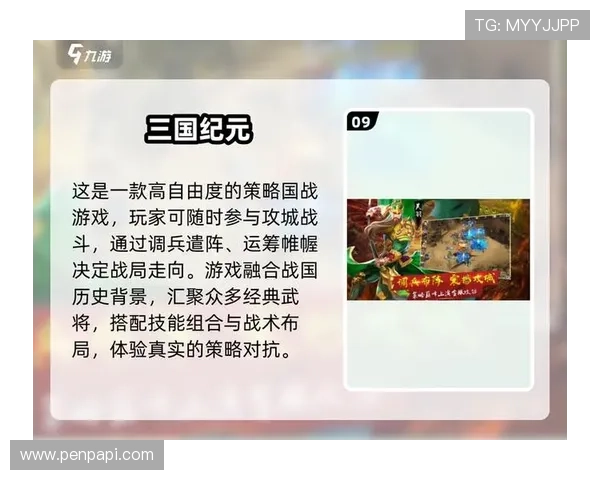 九游官网在线账号安全保障措施及密码保护策略全面介绍