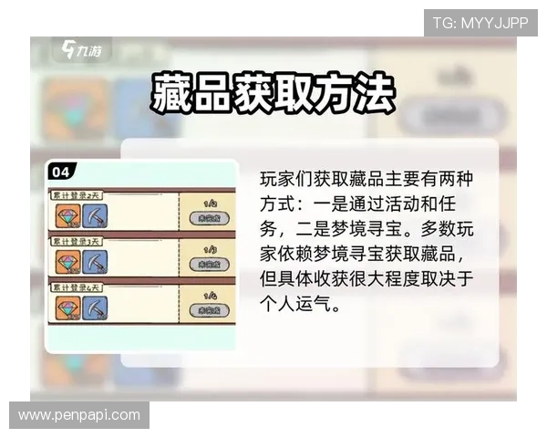 九游线上官网用户指南详解帮助新手快速上手游戏操作