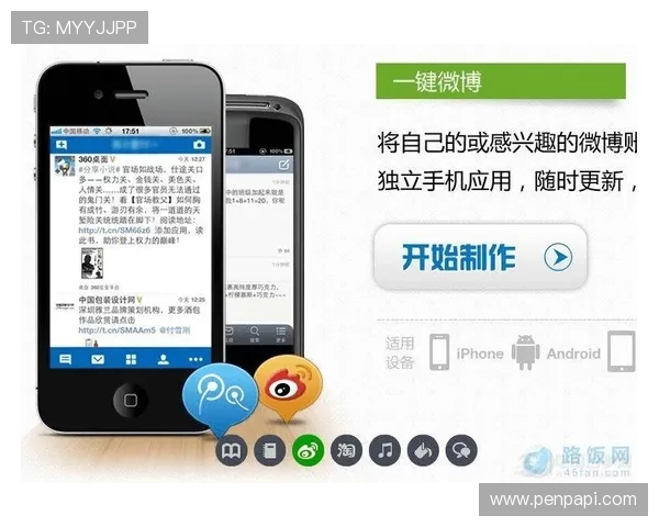 苹果用户必备九游app官网下载指南，轻松获取最新最全的苹果游戏资源