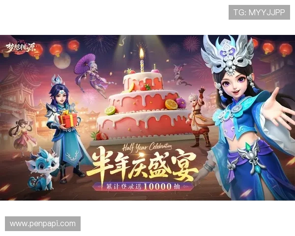 九游娱乐官方平台最新活动与优惠福利，丰富玩家游戏体验提升参与感