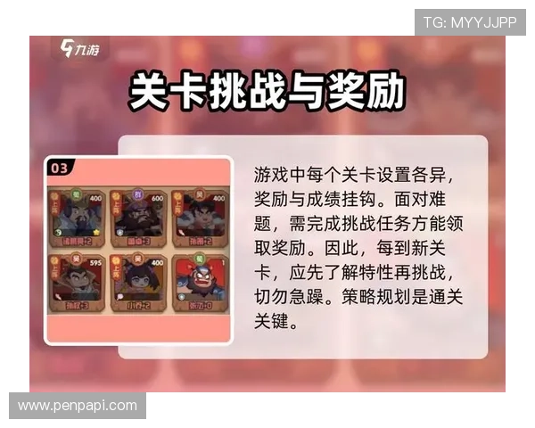 九游网页版网址大全提供详细的游戏攻略和最新资讯助你轻松通关各类游戏