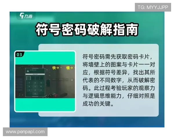 九游账号密码忘记了如何找回安全便捷的密码重置步骤详解